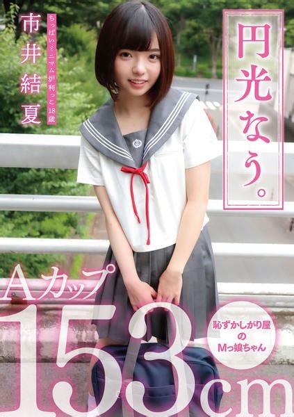 spankbangロリ|Japanese 無修正ロリ Porn .